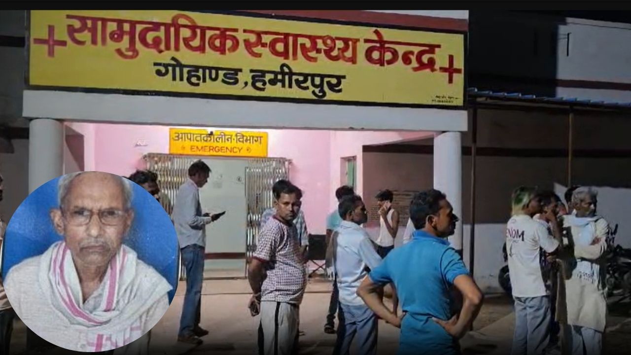 Hamirpur News: किसान-ठेकेदार की कुल्हाड़ी से हत्या, इलाके में सनसनी और पुलिस जांच तेज