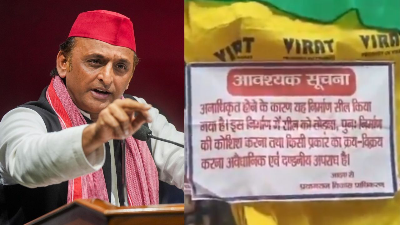 प्रयागराज में सील मकान को लेकर विवाद, अखिलेश यादव ने उठाए सवाल, PDA ने आरोपों को बताया गलत