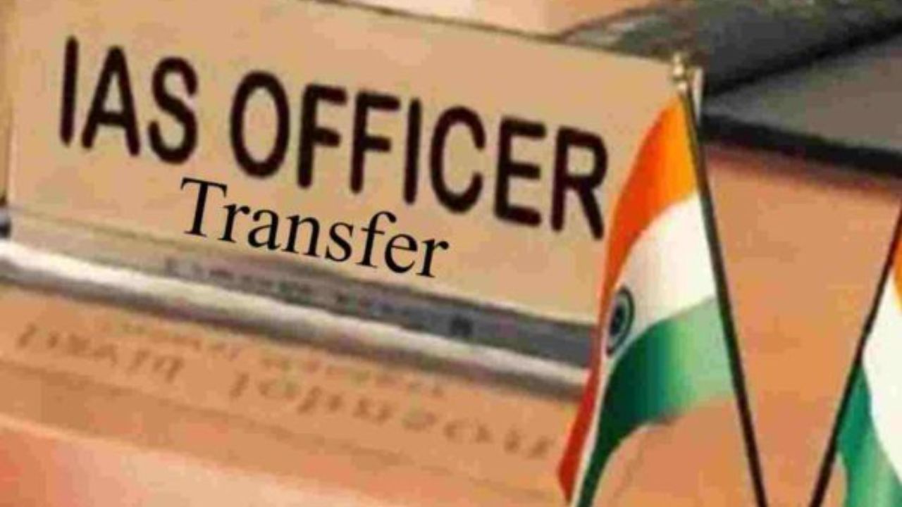 अफसरशाही में बड़ा बदलाव: हरियाणा सरकार ने 7 IAS और 10 HCS बदले, यहां देखें पूरी सूची