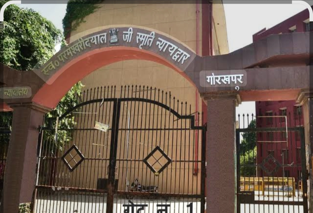 Gorakhpur: 10 साल बाद मिला इंसाफ, एसिड अटैक मामले में कोर्ट का बड़ा फैसला