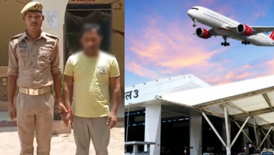 UP Crime: पासपोर्ट, वीजा और नौकरी का खेल; करोड़ों की ठगी करने वाला आरोपी गिरफ्तार