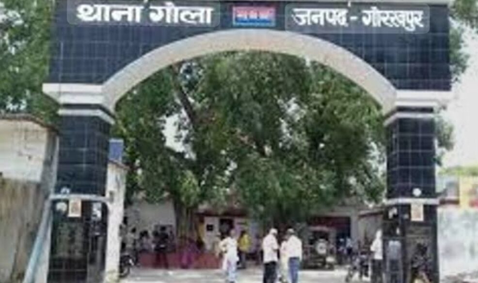 गोरखपुर : नाली के पानी के विवाद ने लिया हिंसक रूप, दो पक्षों में जमकर मारपीट; 10 लोगों पर मुकदमा दर्ज