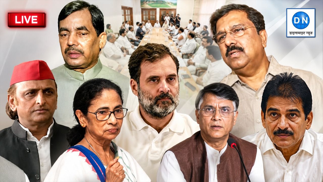 INDIA Bloc Meeting Live: दिल्ली में विपक्षी दलों की बैठक, जानें पल-पल की सभी अपडेट्स