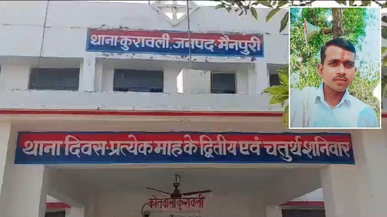 बेटी की डोली उठी… अगले दिन पिता की अर्थी, मैनपुरी में शादी की खुशियां मातम में बदलीं