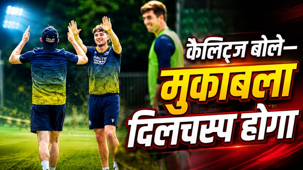 IND Vs IRE: वैभव सूर्यवंशी के लिए खास प्लान…विश्व चैंपियन भारत को आयरलैंड की चुनौती