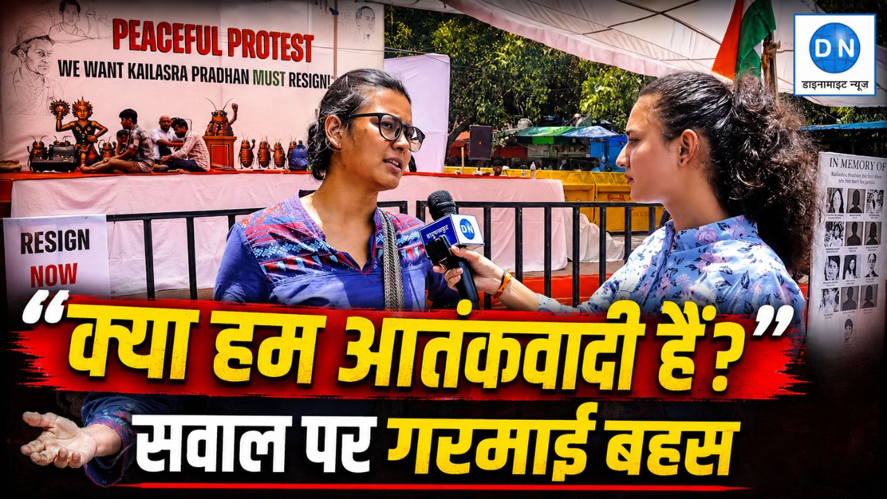 Video: जंतर-मंतर पर CJP प्रदर्शन के पांचवें दिन गरजीं JNUSU अध्यक्ष, पूछा- “क्या हम आतंकवादी हैं?”