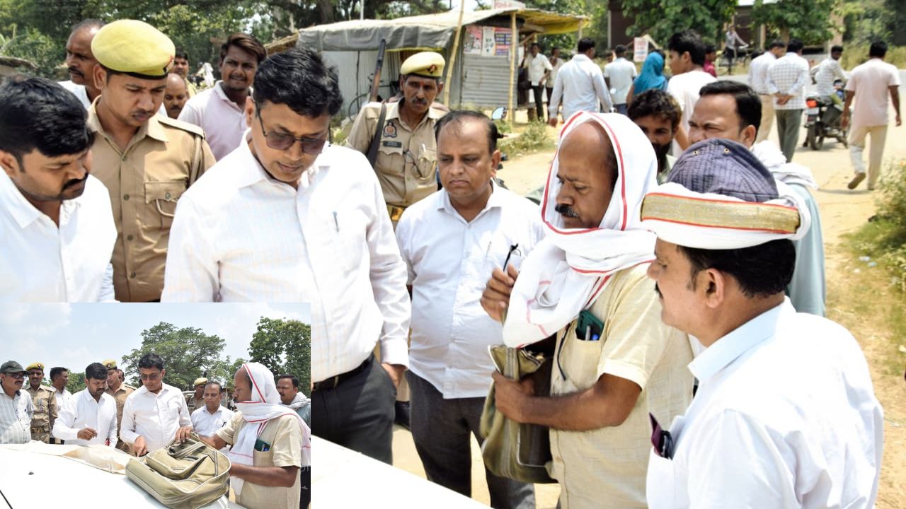 Lakhimpur Kheri News: जनता दर्शन की शिकायत पर खुद गांव पहुंचे DM, भूमि विवाद की मौके पर जांच