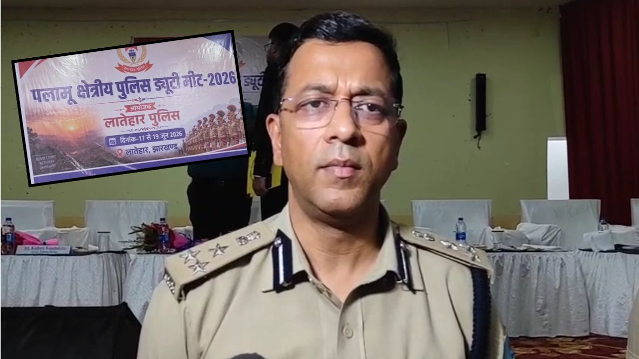 अब डिजिटल सबूतों से खुलेगा अपराध का राज, झारखंड पुलिस ने शुरू की नई तैयारी