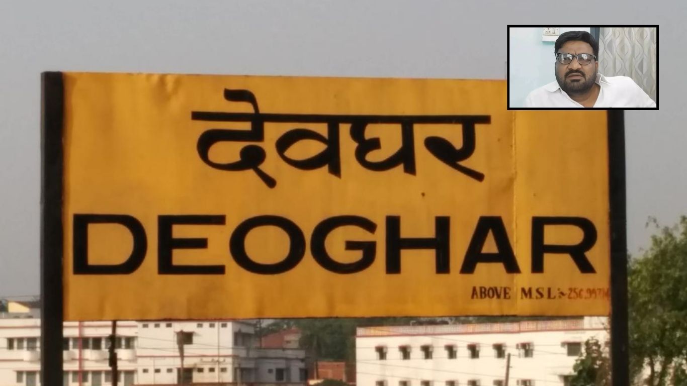 देवघर में मंत्री के बयान पर सियासी तूफान: SIR, मीडिया और EVM कांड पर बड़ा बवाल, जानिये पूरा मामला