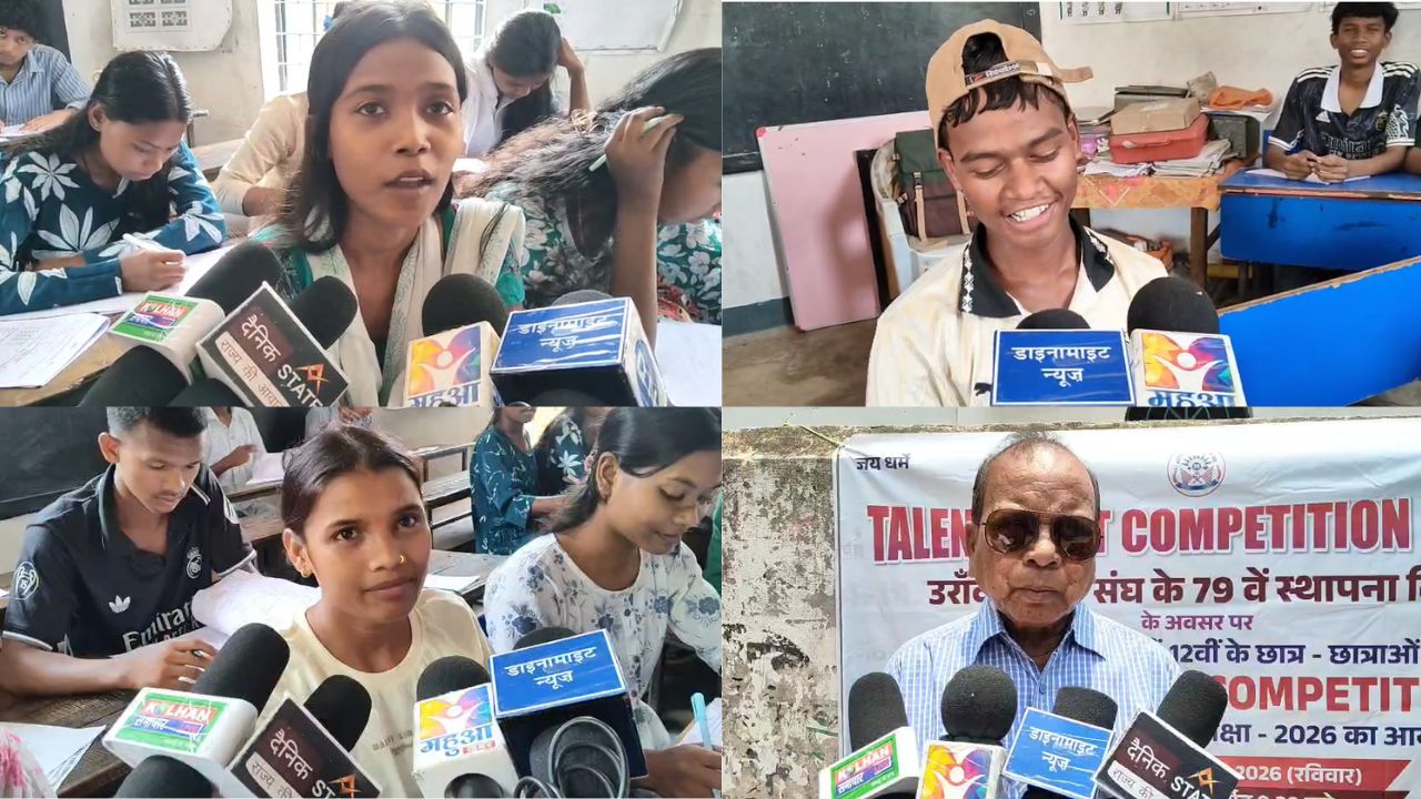Chaibasa News: 30 जून को चाईबासा के पिलाई हॉल में होने जा रहा है कुछ बड़ा… उरांव समाज ने किया बड़ा ऐलान