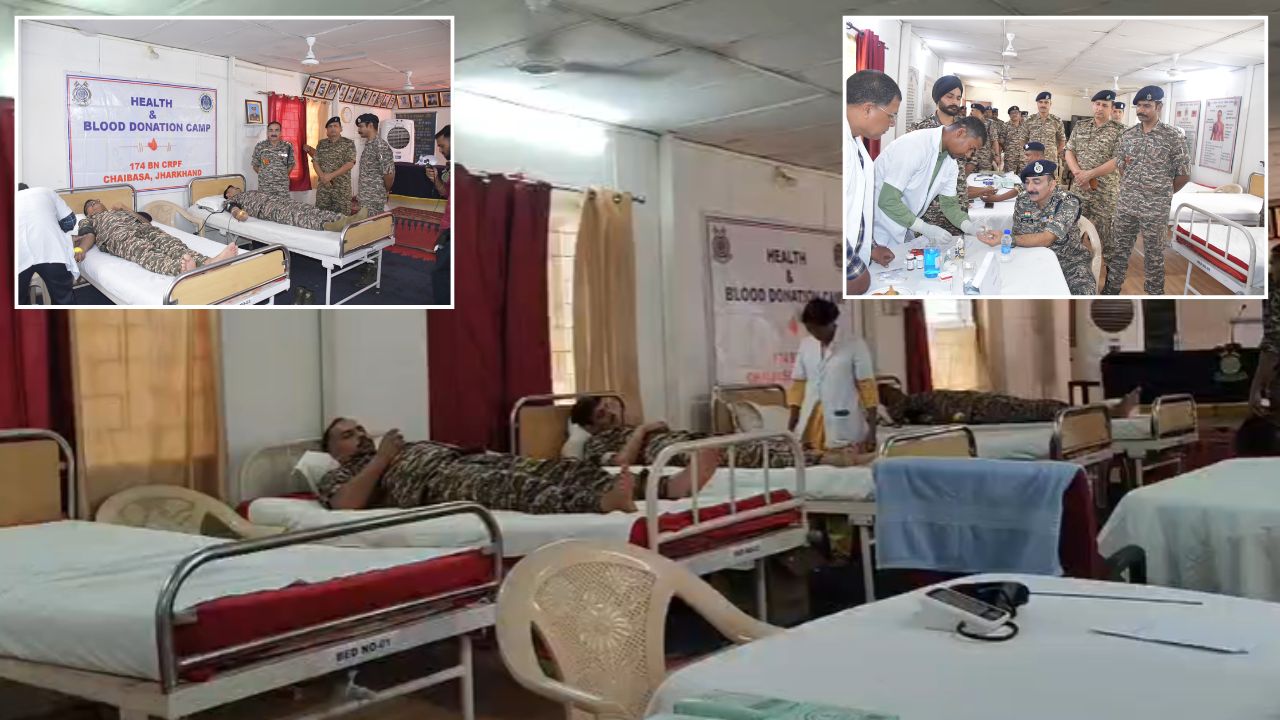 विश्व रक्तदाता दिवस पर पश्चिमी सिंहभूम में रक्तदान अभियान, जिले में 250 यूनिट रक्त संग्रहित