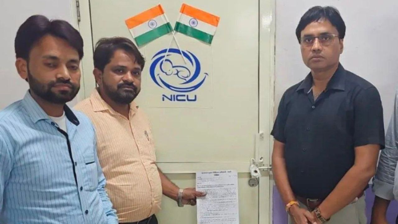 दिल्ली अग्निकांड के बाद जागा बरेली प्रशासन, सहारा अस्पताल का OT और NICU वार्ड सील