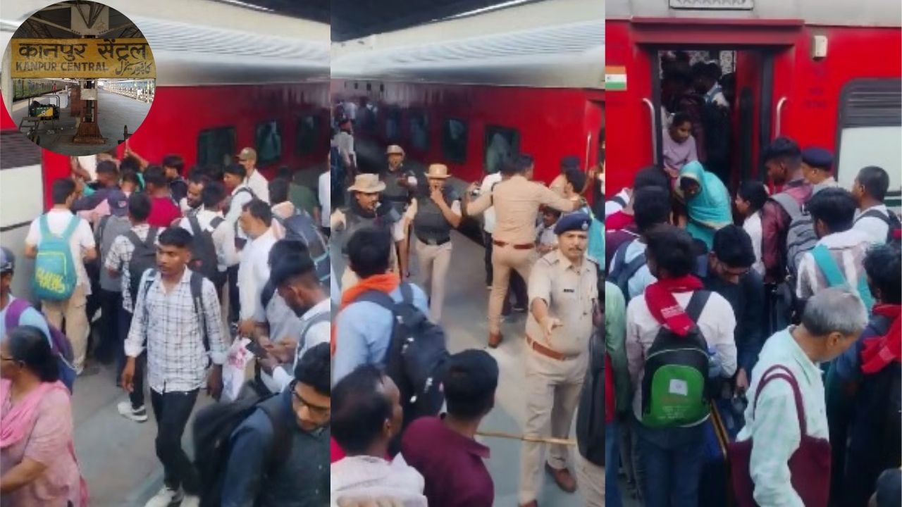 कानपुर सेंट्रल पर बवाल,  रेलवे के इंतजामों पर उठा सवाल, RPF ने संभाला मोर्चा