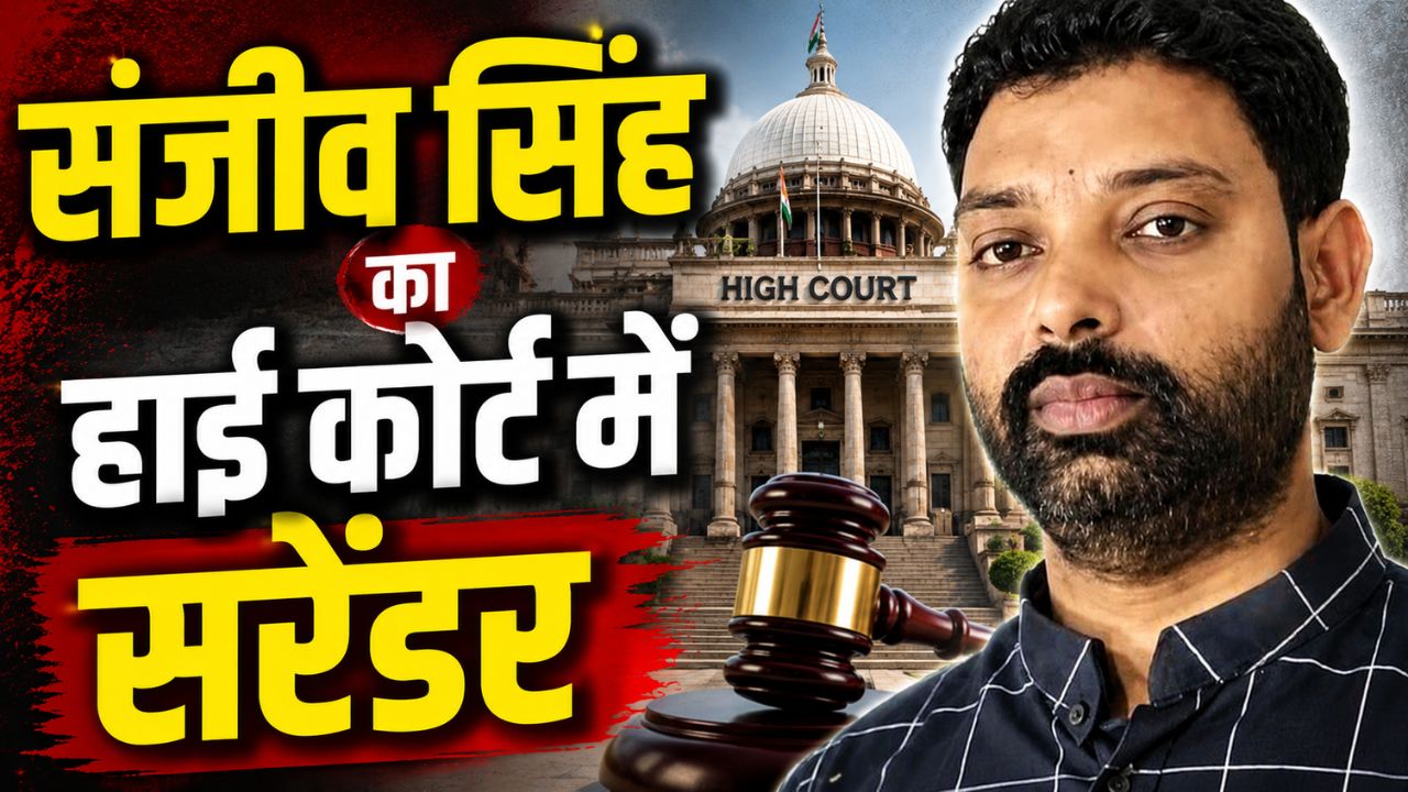 Gorakhpur News: इनाम घोषित होने के बाद घुटने पर आया आरोपी, जानिए कैसे पुलिस के डर से कोर्ट में सरेंडर किया निलंबित लिपिक