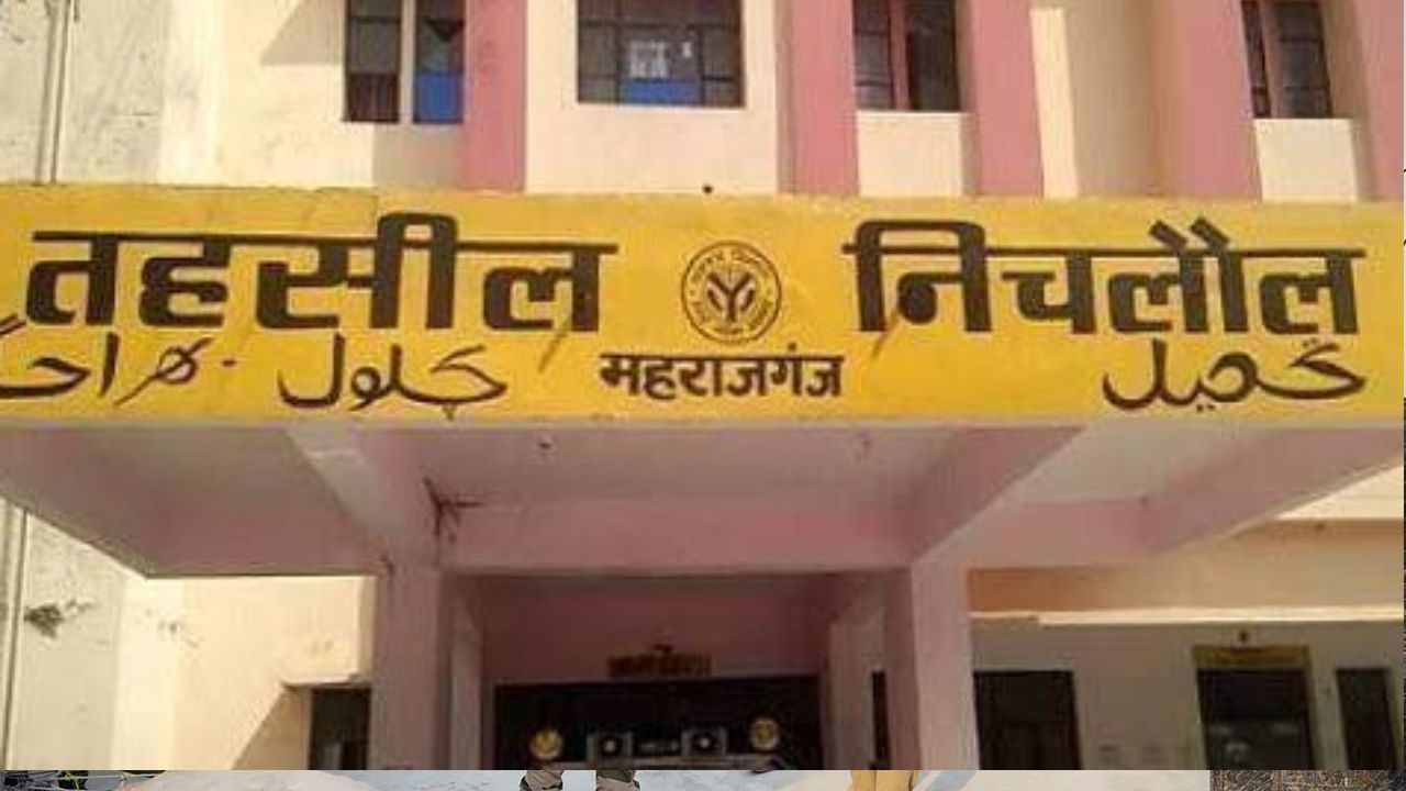महराजगंज से बड़ी खबर: SDM ऑफिस में बवाल, BJP मंडल अध्यक्ष को लेखपाल ने कूटा, जानिये हैरान करने वाला विवाद