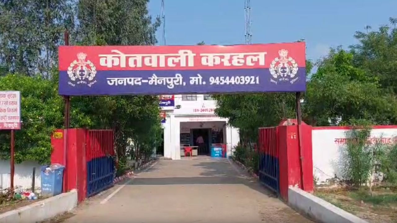 बिजली बिल बकाया और चोरी के आरोप में महिला पर कोर्ट का बड़ा एक्शन, फरार घोषित कर NBW जारी