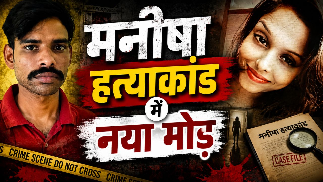 Baghpat News: 3 दिन बाद था जन्मदिन, उससे पहले चली गई जान… पति पर क्यों उठ रही उंगली?