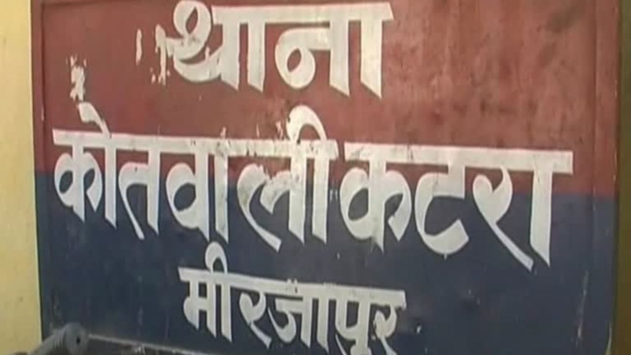 Mirzapur की सड़क दिनहाड़े हुआ ऐसा कि मची अफरातफरी; जानिये क्या हुआ जब पुलिस पहुंची