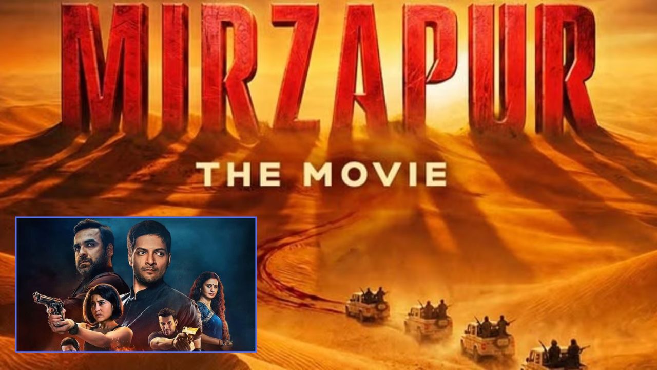 ‘मिर्जापुर: द मूवी’ से पहले मेकर्स का सरप्राइज वीडियो, क्या अमेरिका तक पहुंचेगा गुड्डू भैया का भौकाल?