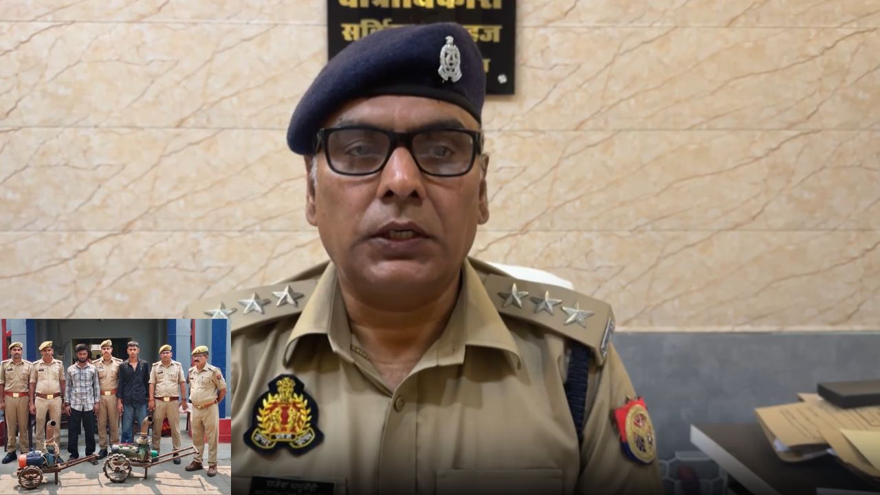 चोरी की वारदातों में कौन था शामिल? पुलिस ने दो आरोपियों को पकड़कर किया खुलासा