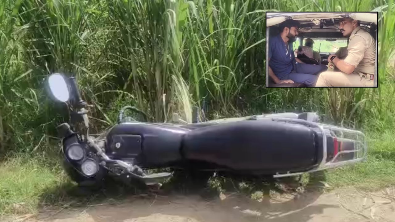 Muzaffarnagar Encounter: पुलिस को देखते ही भागा बाइक सवार, फायरिंग के बाद मुठभेड़ में सामने आई चौंकाने वाली सच्चाई