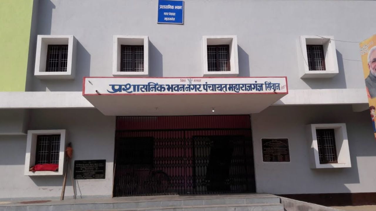 महराजगंज में प्रशासनिक फेरबदल: नगर पंचायतों में EO की भारी कमी, चार अधिकारियों को मिला अतिरिक्त प्रभार