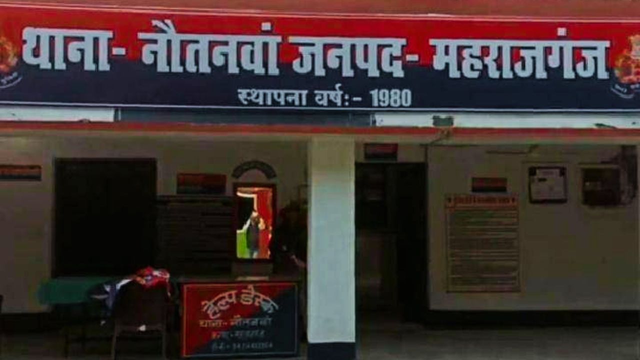 कत्ल या हादसा? नौतनवां रेलवे अंडरपास के पास लहूलुहान मिला बुजुर्ग का शव, इलाके में सनसनी