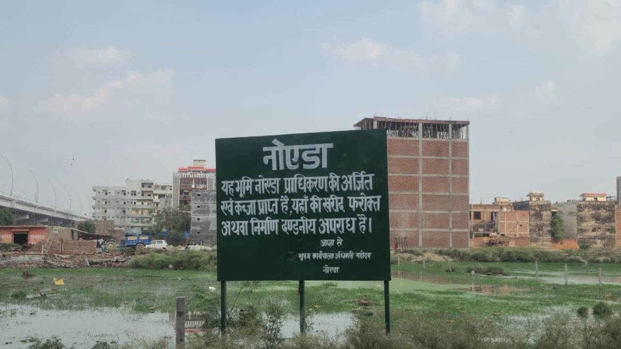 महर्षि आश्रम घोटाले में नेताओं के खिलाफ रिपोर्ट तैयार, विरोधियों ने हाईकमान को सौंपी फाइल, वेस्ट यूपी में मचा हड़कंप