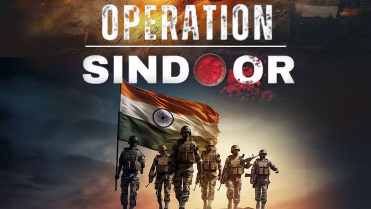 Operation Sindoor Martyred Soldiers Names: ऑपरेशन सिंदूर में शहीद हुए सैनिकों के नाम उजागर, सरकार ने दिया सम्मान