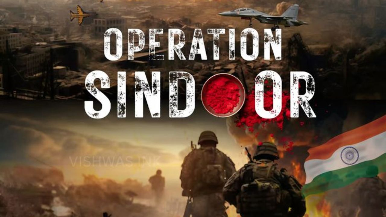 Operation Sindoor Martyred Soldiers Names: ऑपरेशन सिंदूर में शहीद हुए सैनिकों का नाम पहली बार उजागर, सरकार ने दिया सम्मान