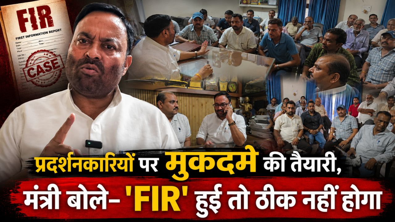 मुजफ्फरनगर में बिजली संकट पर सियासत, FIR को लेकर गरमाया माहौल; जानिये पूरा विवाद