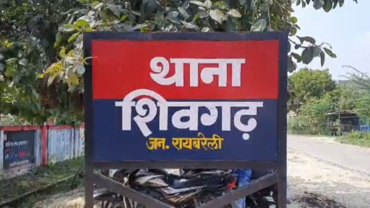 रायबरेली में युवक की आत्महत्या, मौत से पहले का वीडियो वायरल, ससुराल पर लगाए गंभीर आरोप