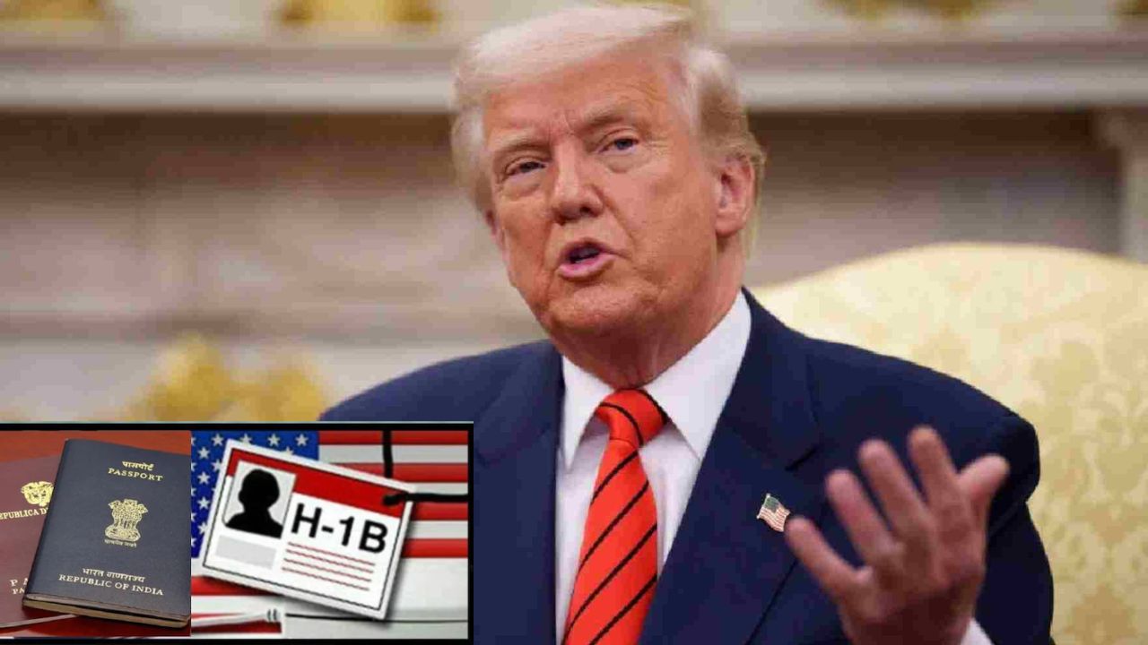 अमेरिका की अदालत ने ट्रंप को क्यों दिया झटका? H-1B वीजा पर अब क्या बदलेगा और भारतीयों को कितना होगा फायदा