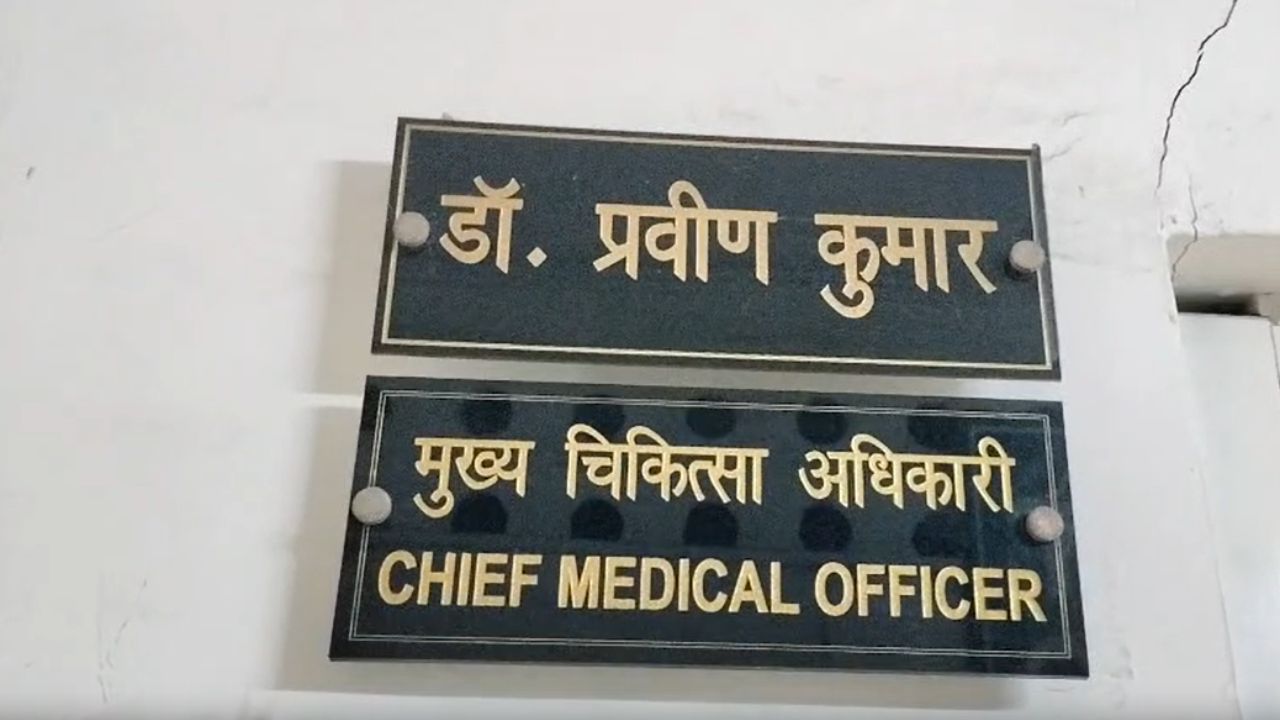 3 महीने से वेतन नहीं, अस्पताल में हड़ताल: सफाईकर्मियों के विरोध से चरमराई स्वास्थ्य व्यवस्था, मरीज परेशान