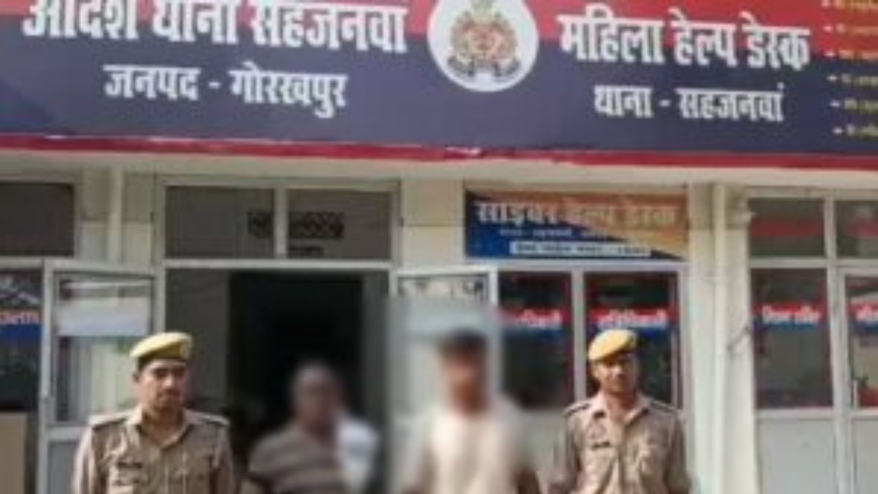 पुरानी रंजिश में जानलेवा हमला, सहजनवां पुलिस ने दो आरोपियों को किया गिरफ्तार