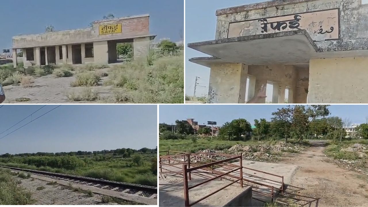 Dynamite Exclusive: वीरान पड़ा सैफई रेलवे स्टेशन, खंडहर में तब्दील सुविधाएं, यात्रियों ने जताई नाराजगी