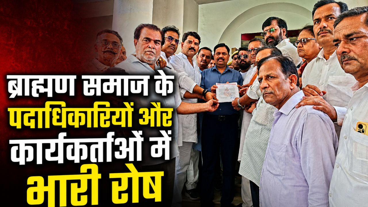 Bharat Tiwari Encounter: भरत भूषण एनकाउंटर मामले में ब्राह्मण समाज का प्रदर्शन, न्यायिक जांच की उठाई मांग