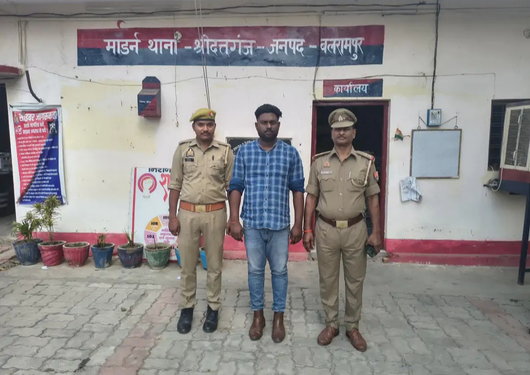 बलरामपुर बैंक घोटाला: खाते में 22 लाख की हेराफेरी, फर्जी लोन से हड़कंप, सहायक मैनेजर गिरफ्तार, पूर्व मैनेजर फरार