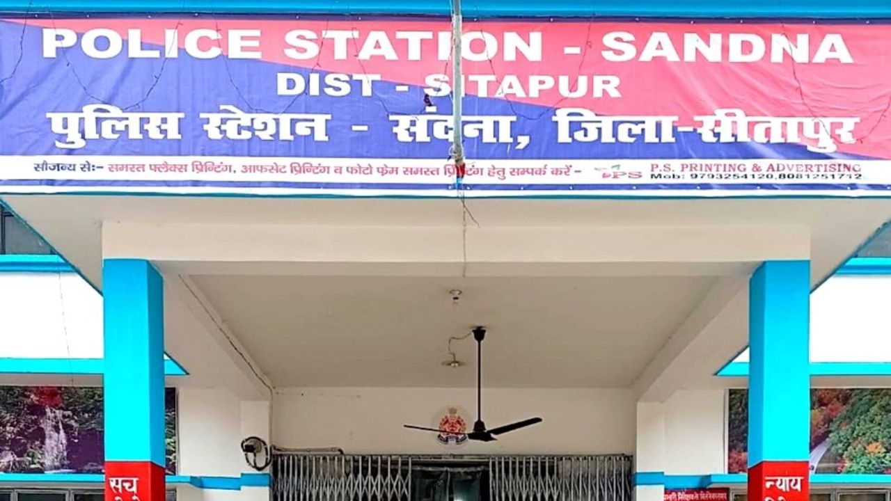 सिंदूर, बिंदी और एक दुपट्टा… जी न सके साथ तो मौत को लगाया गले, सीतापुर में प्रेम कहानी का दर्दनाक अंत!