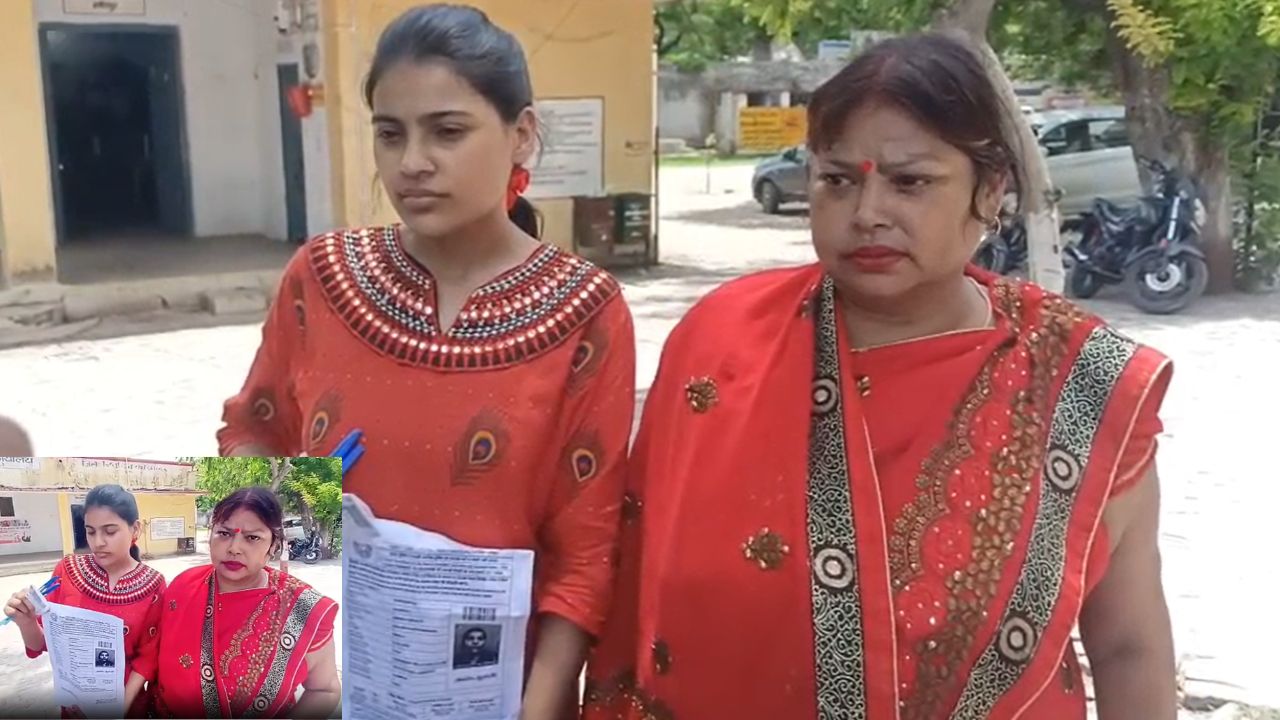 जाम ने छीना पुलिस बनने का सपना: 5 मिनट की देरी से छूटी परीक्षा, मां के साथ DM कार्यालय पहुंची छात्रा