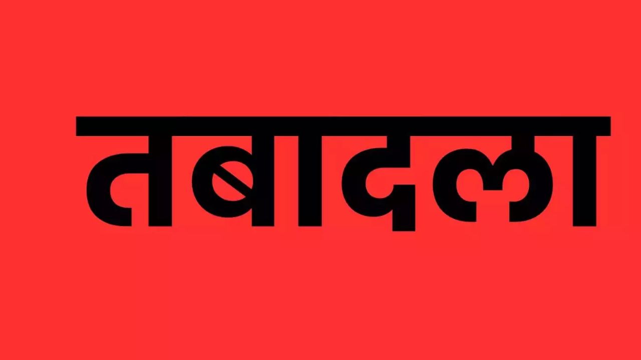 कासगंज पुलिस महकमे में बड़ा प्रशासनिक फेरबदल, 10 इंस्पेक्टरों का हुआ तबादला