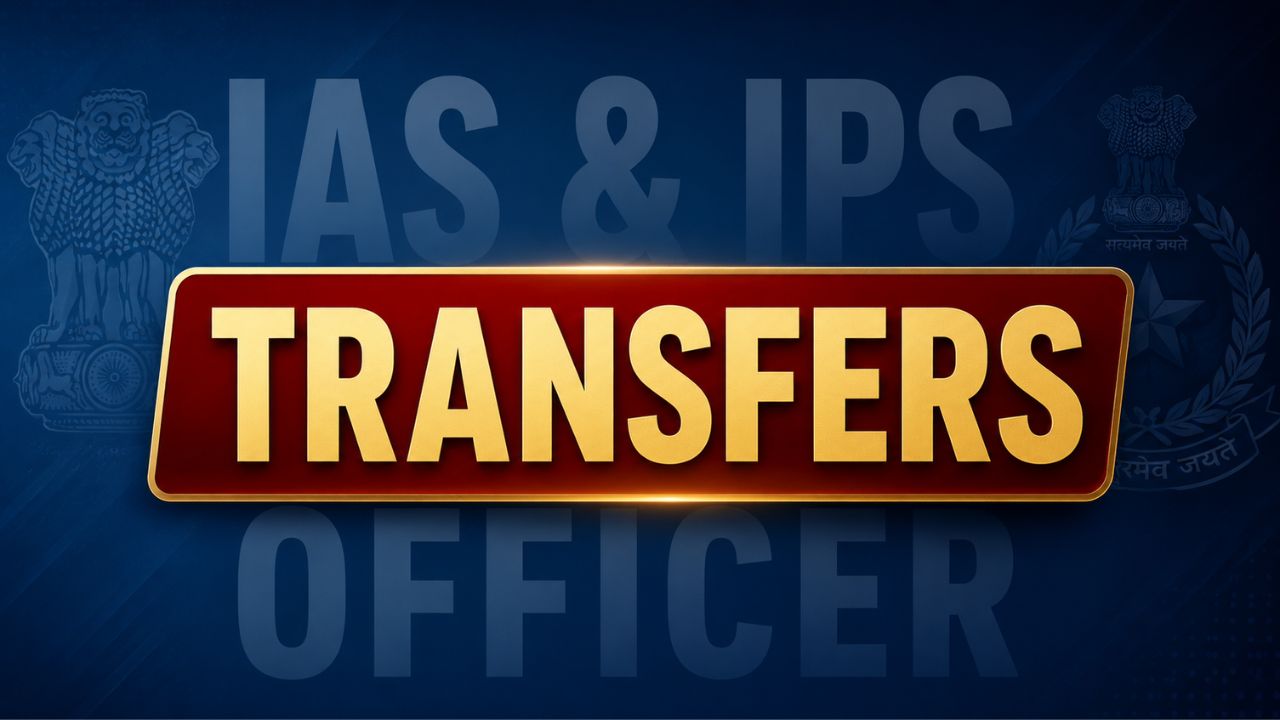 बिहार ब्यूरोक्रेसी में महाभूकंप: 21 IAS और 27 IPS अफसरों का तबादला, कई जिलों के कप्तान भी बदले