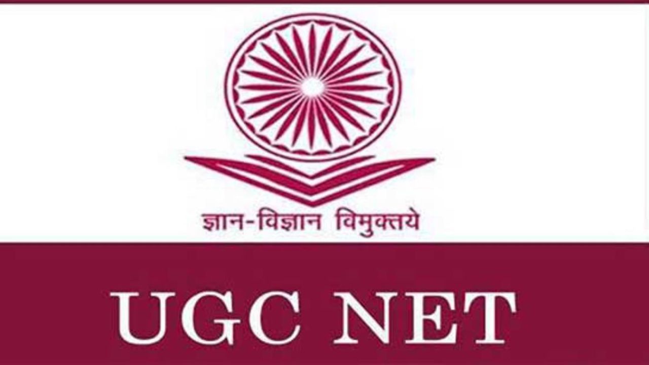 UGC NET 2026 में बड़ा अपडेट! स्क्राइब पोर्टल खुला, क्या चूक गई एक डिटेल कर देगी बाहर?