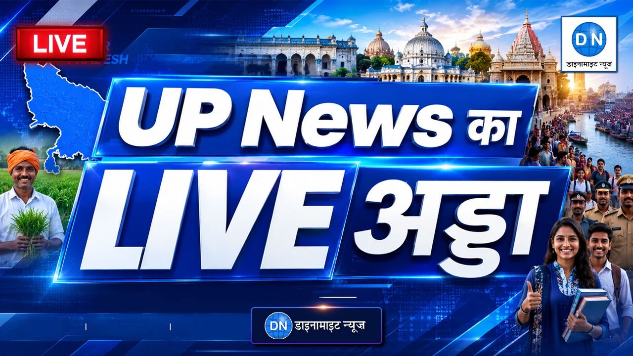 UP News Live: मौसम का कहर जारी, बिजली गिरने से महिला की मौत, महाराजगंज में मासूम झुलसा; पढ़ें उत्तर प्रदेश की सभी बड़ी खबरें 
