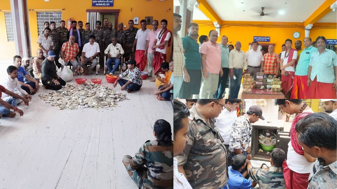 दानपात्र खुलते ही सामने आया बड़ा राज! बाबा धाम में निकली लाखों की श्रद्धा, विदेशी मुद्रा ने भी खींचा ध्यान