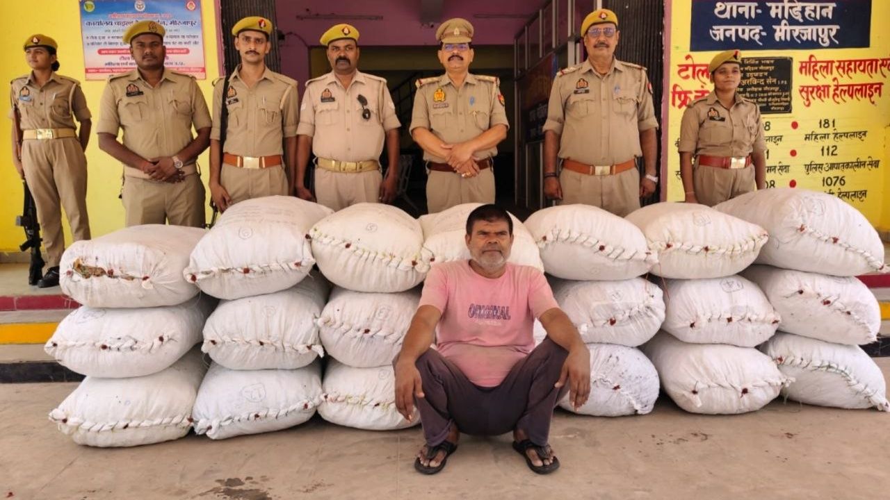 मिर्जापुर में STF और मड़िहान पुलिस की बड़ी कार्रवाई, 2.2 करोड़ के गांजा के साथ तस्कर गिरफ्तार