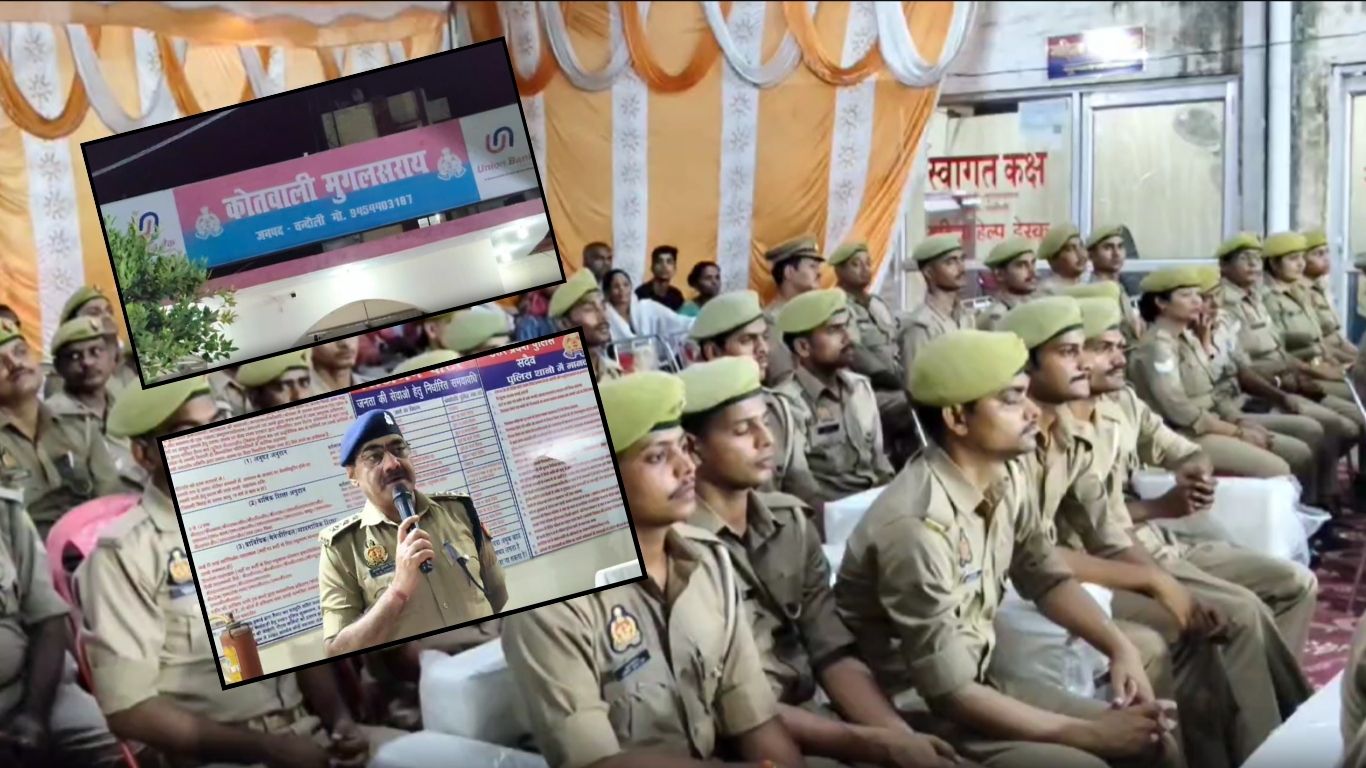 Chandauli: अचानक कोतवाली पहुंचे DIG, फिर जो देखा उससे मच गई हलचल