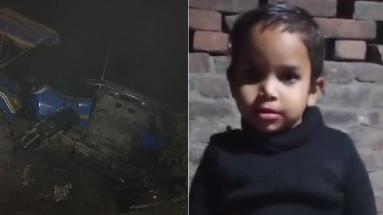 घर के बाहर खेल रही मासूम को किसने कुचला? नशे में धुत ट्रैक्टर ने छीनी 6 साल की रितिका की जिंदगी, गांव में कोहराम