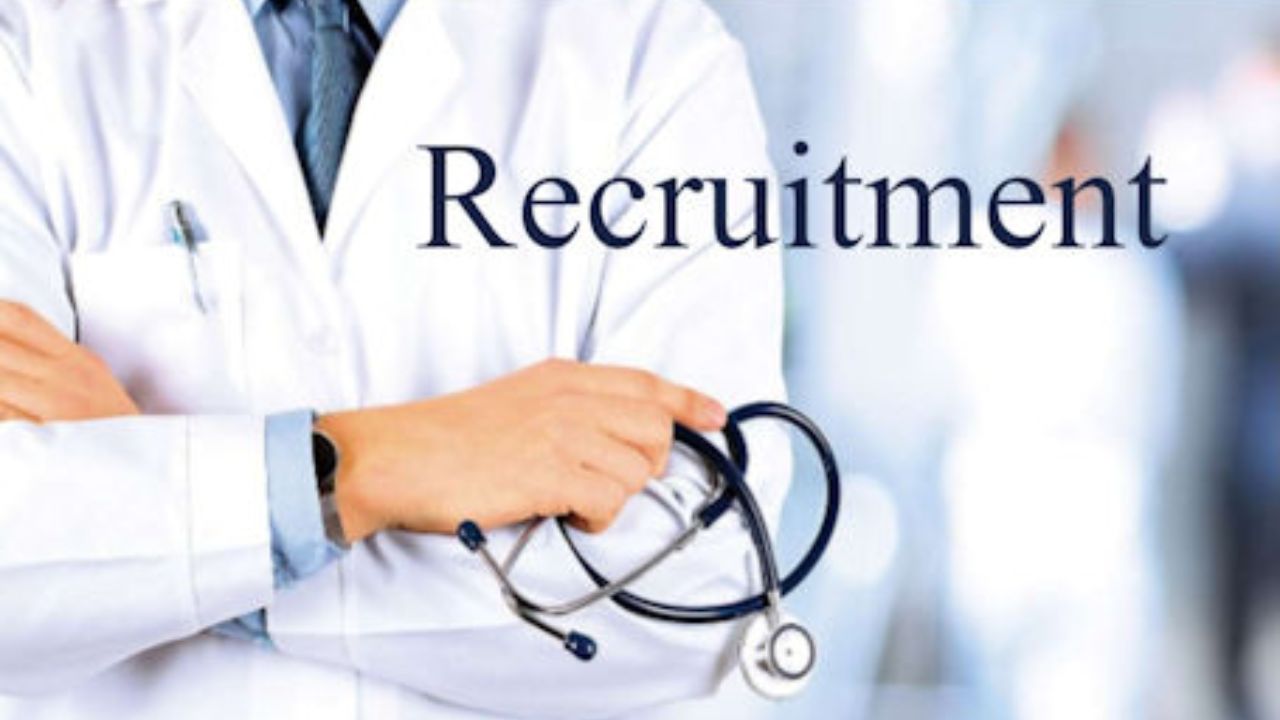 UP Doctors Recruitment: डॉक्टर भर्ती में बड़ा बदलाव, अब हर महीने होंगे वॉक-इन इंटरव्यू, जानें नई प्रक्रिया
