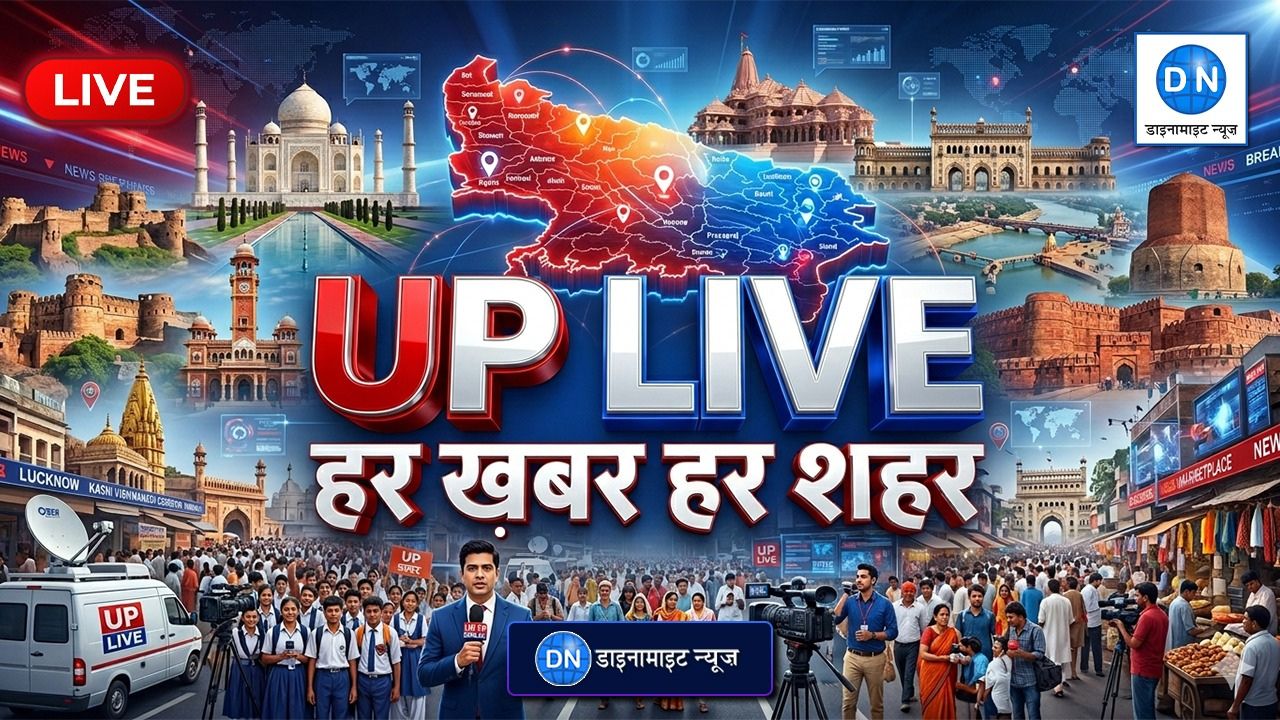 UP Breaking News Live: सियासत, क्राइम और मौसम से जुड़ी यूपी की बड़ी खबरें एक क्लिक में पढ़ें